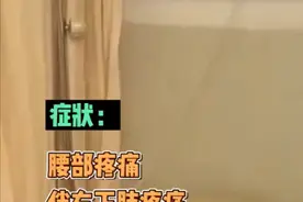学习压力大进院？13岁女孩久坐16个小时学习，医生：孩子健康重要图片