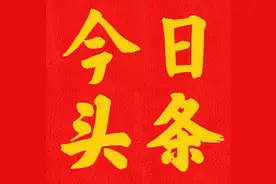 织女回家（戏曲小品微电影剧本）编剧：作家 梁福林 新编黄梅戏图片