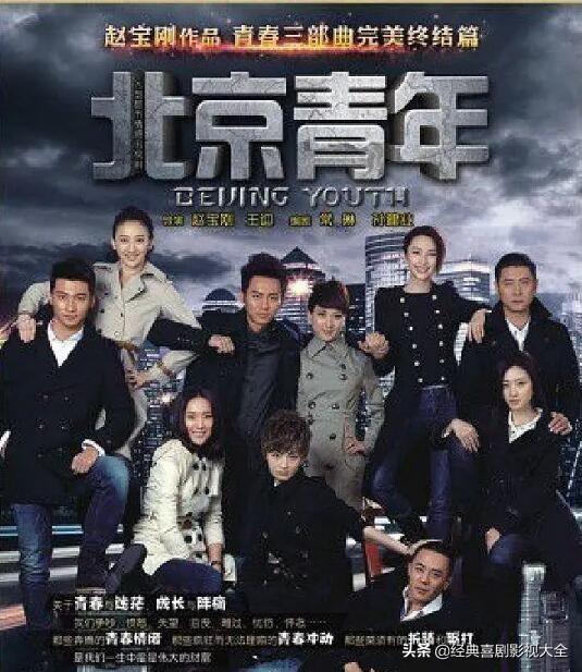 盘点女神“姚笛”，10部电视剧，都是经典之作，你看过几部？