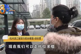 如果保险公司拒赔事故损失，“代位求偿”了解一下图片
