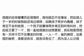 你心里藏着哪些秘密，至今不敢说出来？网友：和老婆闺蜜好了几年图片
