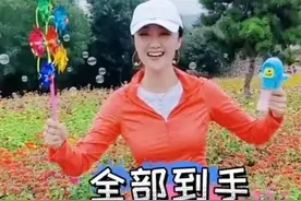 玖月奇迹王小玮忙带娃，出游比外甥还活泼，与前夫结婚2年没孩子图片