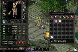 知道QQ华夏的人都老了，虽然烧钱，但却很成功图片