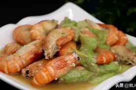 丝瓜的鲜，配上大虾的鲜，鲜上加鲜，这是一道快手家常菜图片