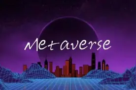 元宇宙和家国情怀图片