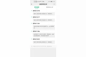 被封永久微信号可以申请解封了图片