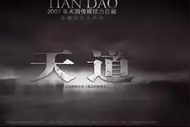 【天道】丁元英在剧中40句经典台词，每个人一生至少要读一次！图片