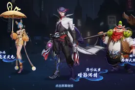 王者荣耀：抢先服更新，一分钟看懂新赛季新版本相关重要信息图片