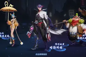 王者荣耀：抢先服更新，一分钟看懂新赛季新版本相关重要信息图片