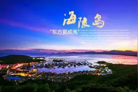 阳江海陵岛出海游艇潜水捕鱼游玩攻略图片
