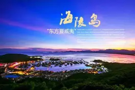阳江海陵岛出海游艇潜水捕鱼游玩攻略图片