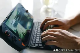 腾讯PC掌机开启众筹！号称最强掌机能玩赛博朋克2077等3A大作图片