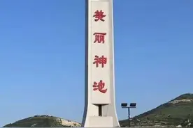 神池寻根郑志东图片