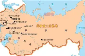 俄国老铁国土这么大还有技术底蕴，为何就是做不出国际汽车品牌？图片