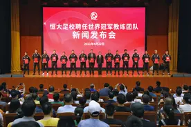 为什么是恒大足校？图片