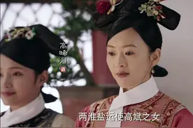《如懿传》“一身公主病”高晞月：一生怕寒，逝于雪地，结局悲凉图片