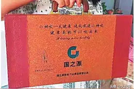 有病不按时吃药 七旬翁迷信“小神吹”包治百病图片