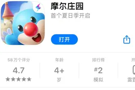 深度测评摩尔庄园图片