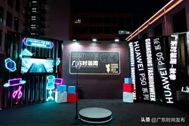 当HUAWEI Mate X2&P50 系列遇上广东时装周图片