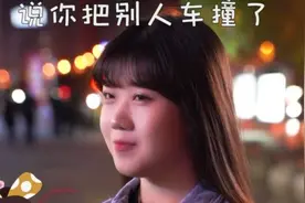 女孩打电话骗男友说撞车了，男友教科书式的回答让网友直呼是真爱图片