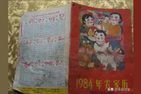 县状元刚及格！1984年高考数学卷和1987年高考物理卷有多难？图片
