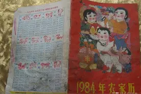 县状元刚及格！1984年高考数学卷和1987年高考物理卷有多难？图片