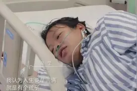 剖腹产，我上半生最后悔的选择！呼吁：如果条件允许，请尽量顺产图片