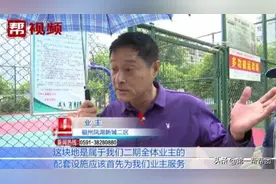 小区篮球场免费对外开放，业主们却“炸锅”了图片