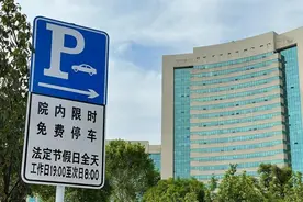 山东潍坊：以改革创新成就了一座城市的温暖图片