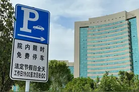 山东潍坊：以改革创新成就了一座城市的温暖图片