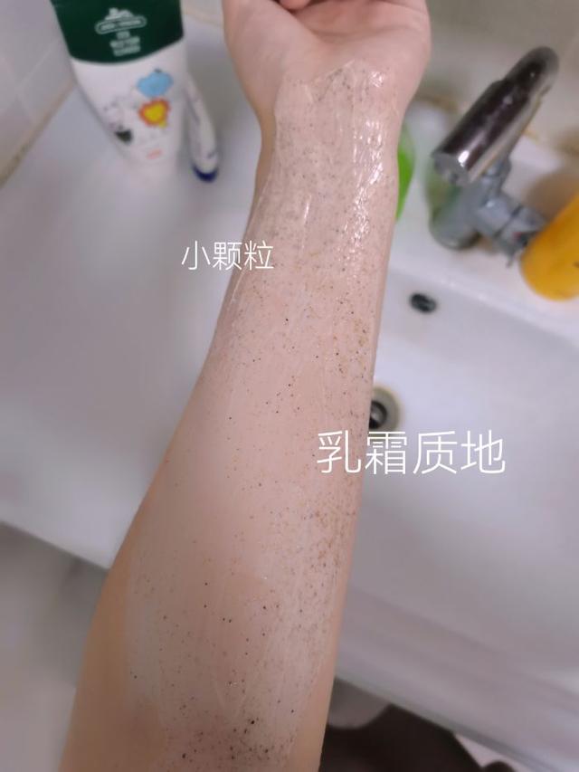 磨砂膏搭配身体乳怎么使用