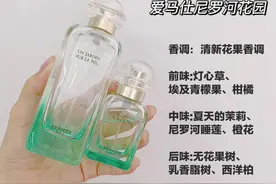 女生香水有什么推荐？留香是持久的，适合25岁的女生，自己用的图片