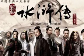 《水浒传》：隐含着企业管理之道，更有值得借鉴的人才管理启示图片