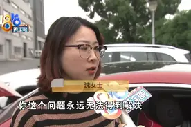 “奔驰”五次故障灯，售后五个“不知道”？图片