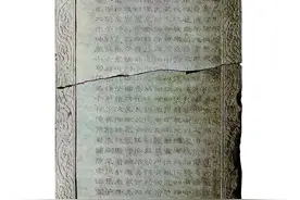 新出土的汉碑，刷新对隶书的认知……图片