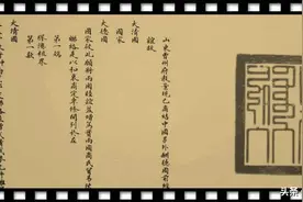 「今日史记」-中德《胶澳租界条约》柏林批准交换图片