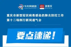 新闻通气会要点速递｜网传京东、顺丰等快递将停止配送？看热点问题回应图片
