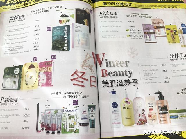 香港露得清身体乳