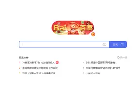 我该用哪个搜索引擎学习？三种常用搜索引擎简单对比图片