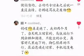 津南有个华盛寺，听说它特别灵验图片