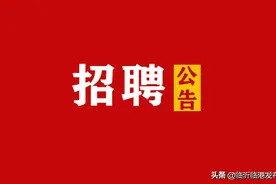 五险一金＋带薪休假！临港企业招聘，岗位众多…图片