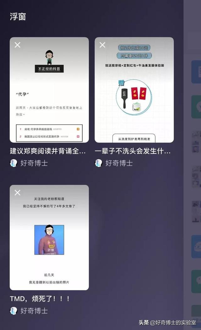 淦！新出的这些功能都怎么玩啊？