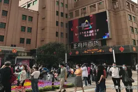 王府井上半年利润大幅下降 今年全年可能亏损图片