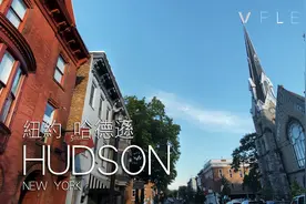 美国纽约历史悠久的哈德逊小镇，是倍受欢迎的周末度假胜地图片