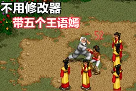 《金庸群侠传》同时带五个王语嫣出征，伤害叠加的效果非同小可图片