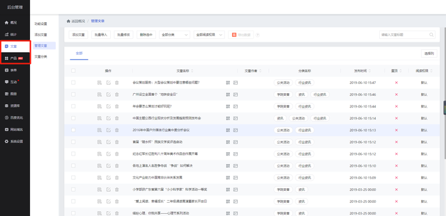 网站制作网页建设教程！教你快速制作一个完整的网站