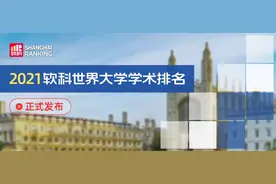 官宣！香港大学内地校区选址定了图片