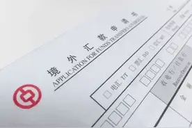 境外汇款，你必须要了解的！图片