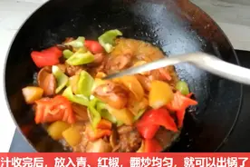 两个鸡腿就能做一大盘黄焖鸡，做法简单易学，别再出去买着吃了图片