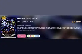 终于，骨傲天决定不只在B站装13了图片